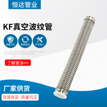 KF��ղ��y��304���P䓲��y�ܰ��� 316L����KF��Ӳ��yܛ�ܿɶ���