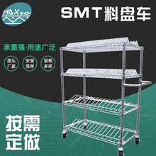 SMT贴片存放车物流周转车不锈钢防静电手推车定购SMT工厂运输车