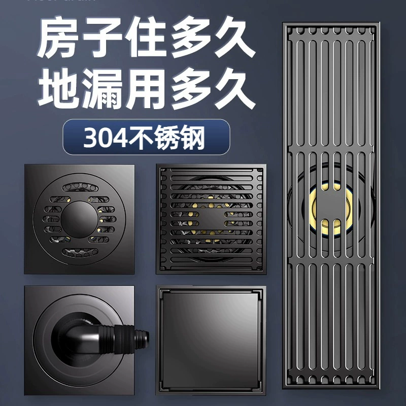 Пистолет из нержавеющей стали 304 серый напольное средство против запаха, стиральная машина, канализационный душ, анти-блокирующий длинный невидимый