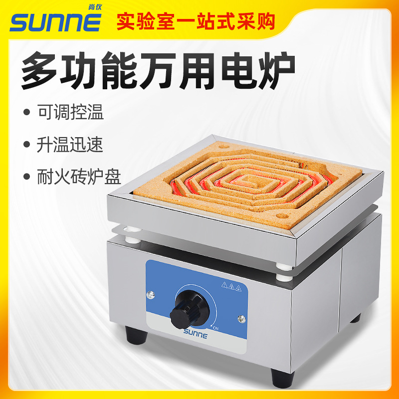 Shanghai experiment Universal electric furnace Industry Adjustable temperature high temperature Furnaces 2000w small-scale Universal Furnaces