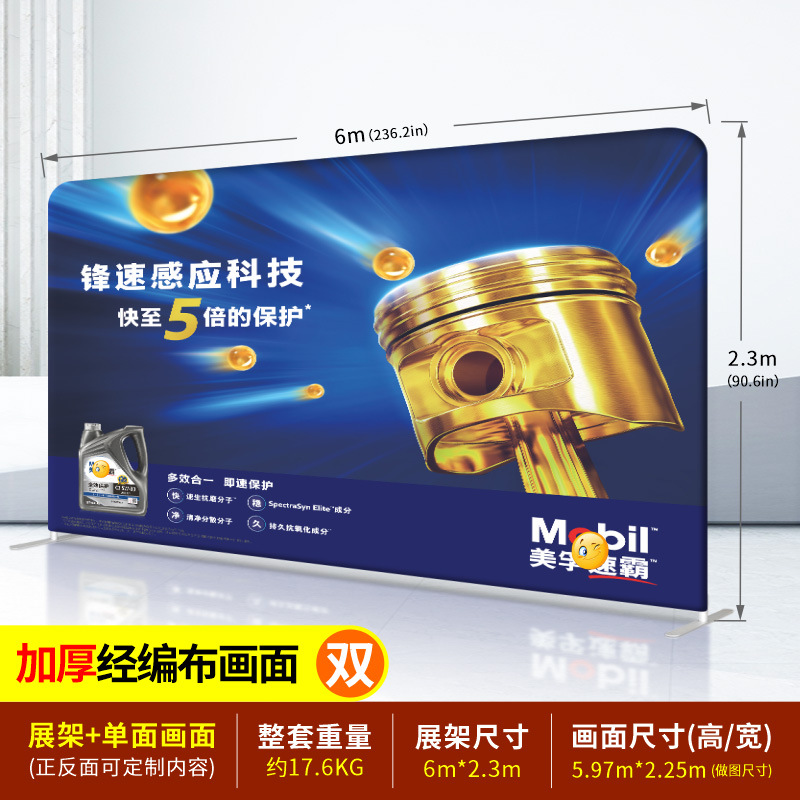 Expositor de exhibición de montaje rápido para ferias internacionales, pared de firmas personalizada para exhibiciones, pared de fondo de malla de aleación de aluminio, soporte de exhibición tipo cartelera