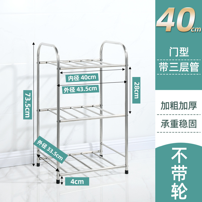 도어 타입 3 층 튜브 40CM