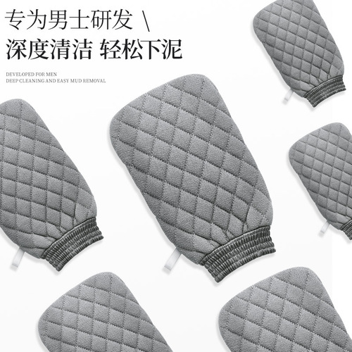 Men's special bath towel, powerful mud rub artifact, household gloves to rub the back without hurting the skin