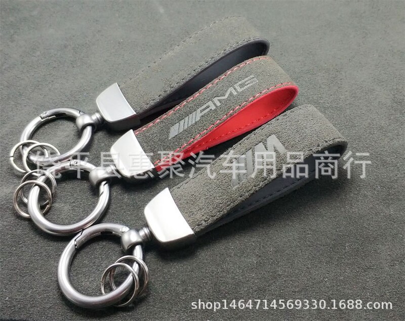Suede Car Keychain Car Key Ring Pendant Trendy Brand Men's Key Chain