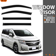适用日产Elgrand车窗晴雨挡雨板雨眉导流板Elgrand Window visor