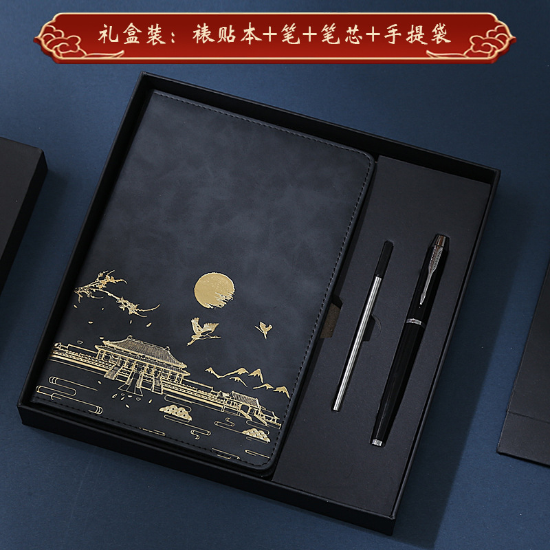 En stock moda nacional Notebook caja de regalo traje engrosada estilo chino retro libreta A5 logotipo personalizado