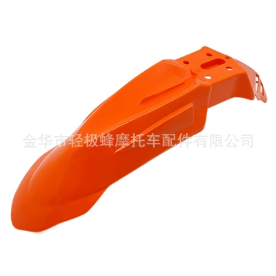 Off-Road Motorcycle Front Motorcycle Fender - klx250-mudguard-orange