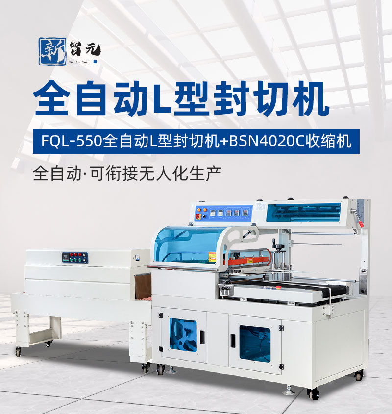 封切机a_01