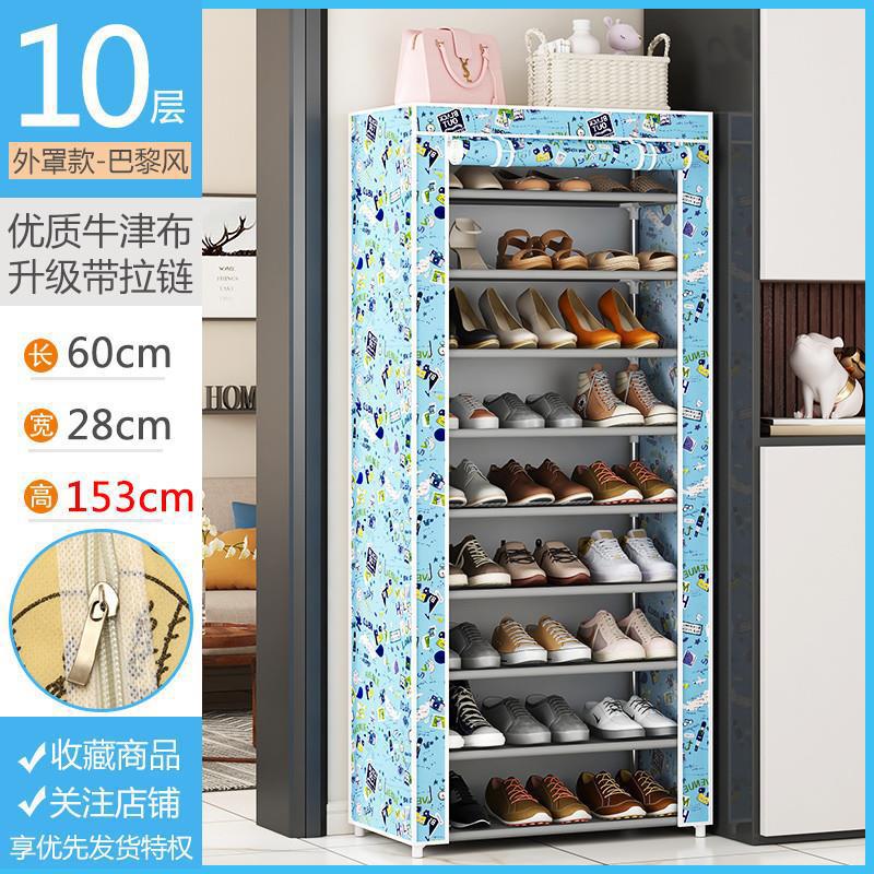 10겹 - 파리 스타일 [지퍼 있음] - 워셔블 옥스퍼드 천