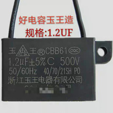 CBB61����1.2UF500Vԡ�ԓQ�����Ś������L��늙C��L�������