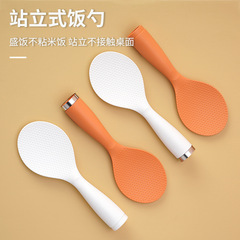 プラスチックのしゃもじの炊飯器は米のしゃもじの台所の道具にくっつきません。