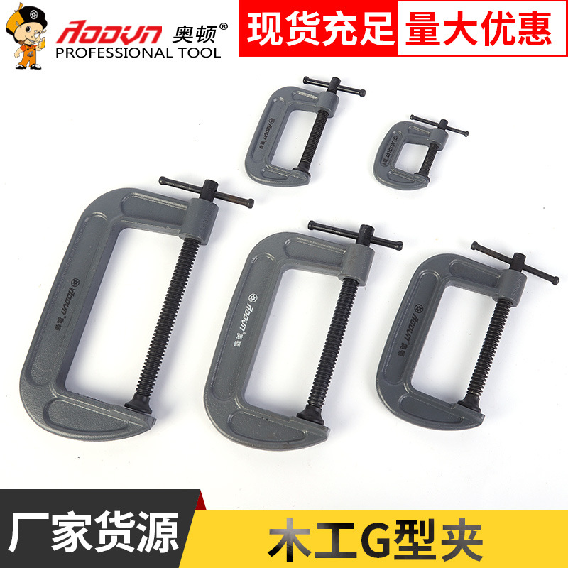 Clip en forma de G de acero con alto contenido de carbono puntual del fabricante, abrazadera tipo G de acero fundido fijo reforzado, abrazadera de compresión tipo C, herramienta de sujeción para carpintería