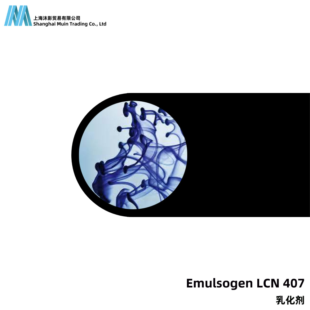 Emulsogen LCN 407 乳液聚合