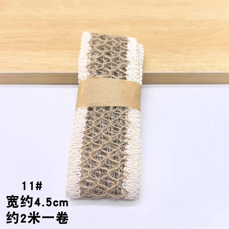 11#宽约4.5cm*2米一条