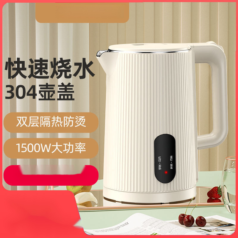 保温电热水壶家用全自动耐用烧水壶自动断电大容量电水壶批发