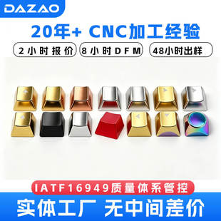 ����ꖘO�����Cе�I�P�Iñ CNC�ӹ��X�ƽ����Iñ