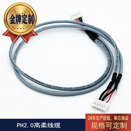 通讯电缆;电脑线材;电子线
