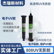 uv�z���Ԫ�����̶��o���z�ž����⾀�̻��oӰ�z�zˮȫ�z��ˮ