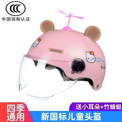 Motosiklet dəbilqələri | protective gear, boys' accessories - 3c-certified-pink-helmet-with-cat-themed-high-definition-film-9-16-years-old-enhanced-version-includes-bamboo-dragonfly-ears
