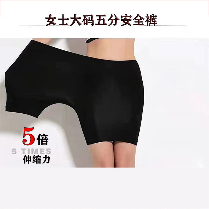 Shorts de Seguridad Elásticos sin Costuras de Cinco Puntos, Calzoncillos Tipo Boxer, Ropa Interior Femenina al por Mayor en Existencia