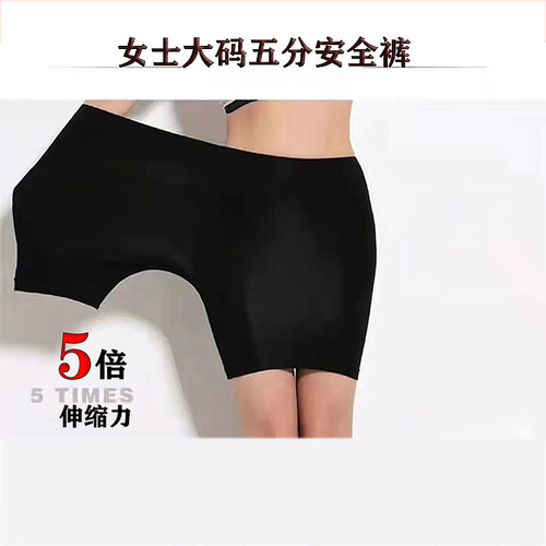 Manufacturer seamless elastic five-pocket safety pants women's underwear ready for wholesale