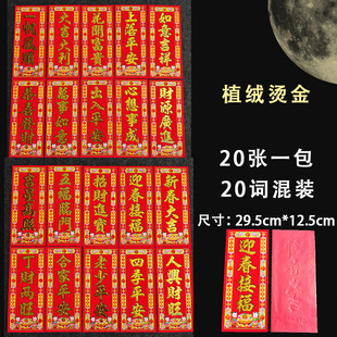 ����]�����l����ֲ�qС�����N�������X���֓]���T�N29x12.5cm