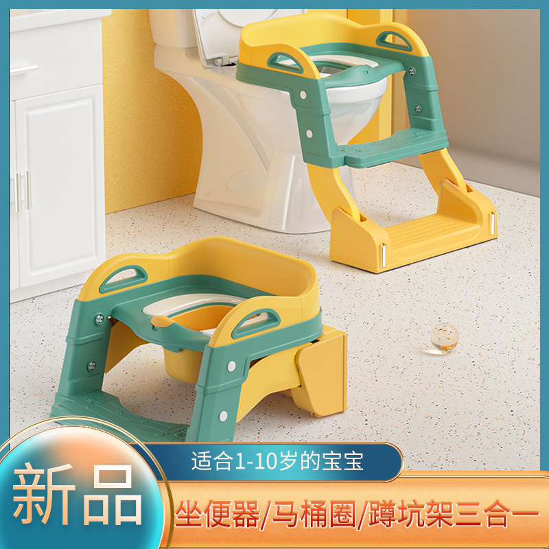 Multifunctional children's ladder toilet baby three-in-one toilet foldable step toilet toilet bucket wholesale