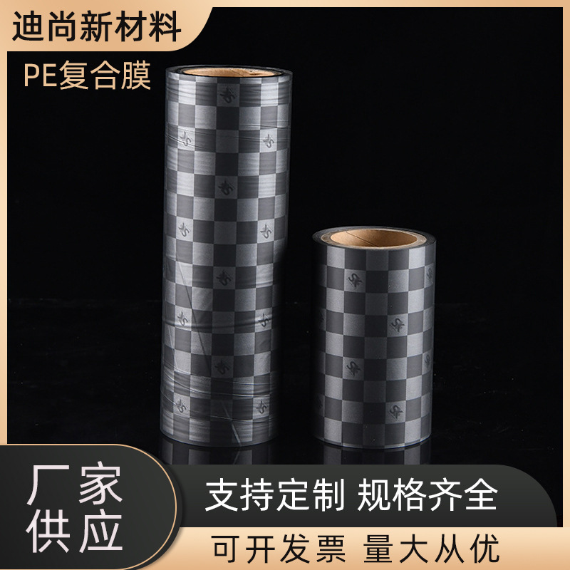 Suministro de fábrica PE Película compuesta de bebé negro PE película de bloqueo de agua Película compuesta de PE película transpirable