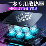 笔记本散热器静音手提电脑支架底座14寸15.6板垫散热架排风扇降温