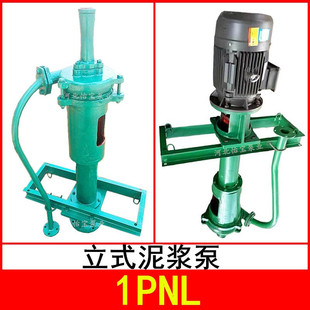 1PNL��ʽ���{�� ��ĥ�����{��PNL���ٱ�