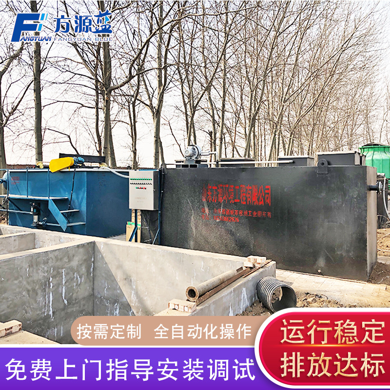 Dissatic qi floating machine slaughter of sewage treatment equipment…