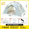 Thickened silver glue [Yunwu gray two doors and two windows] 3-4 people
