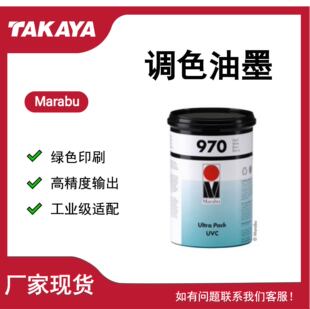 Marabu�{ɫ��ī ����Ʒ�m�� �H�w��ܛ�o��