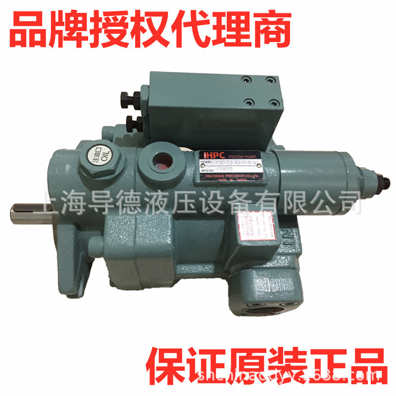 代理台湾旭宏P36-HL3-EDG-F-R-01柱塞泵P36-HL1 2-EDG-F-R-S-01