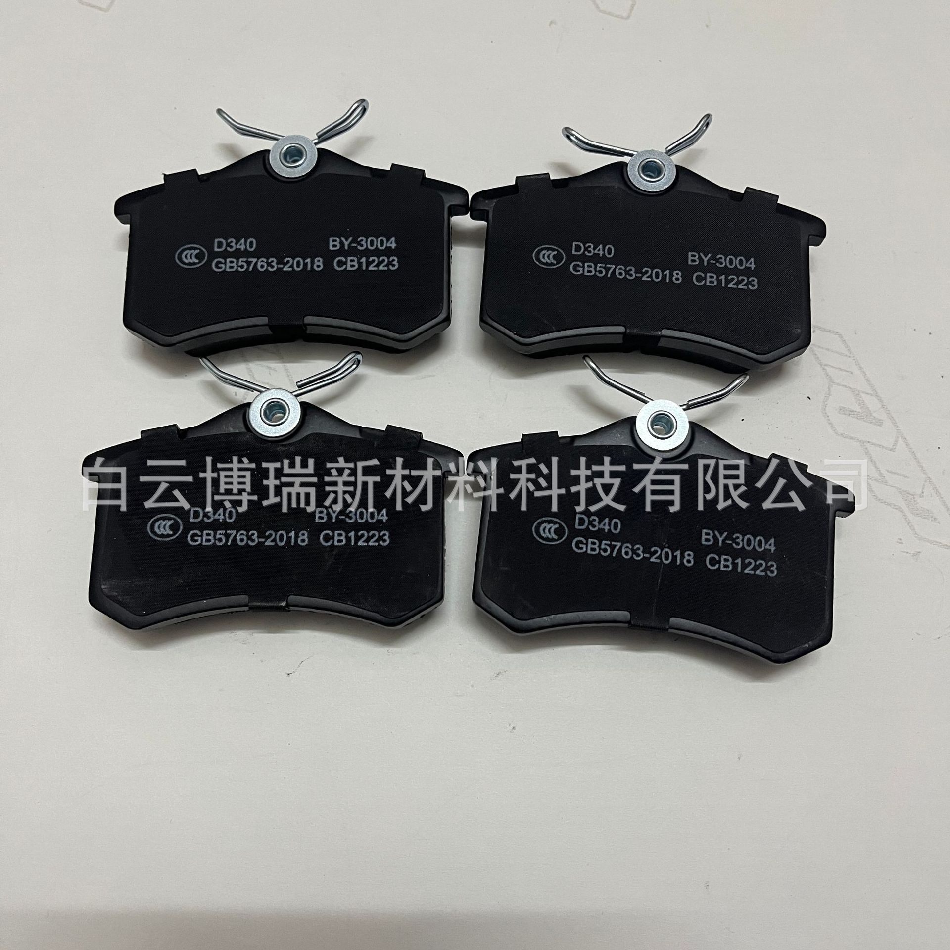 Factory Direct Sales of Car Brake Pads - D340 Is Suitable for All Models - Noise-Free Universal Brake Pads