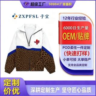 跨境夹克布风衣男卫衣3D数码印花立领女士街头拉链polo衫口袋236