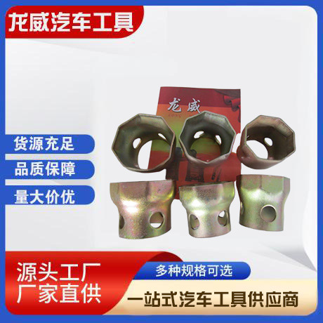 厂家长期大量供应各类轴头套筒轮壳规格齐全质优价廉镀锌防腐扳手