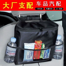 汽车清洁工具;车用置物袋;清洁球/刷