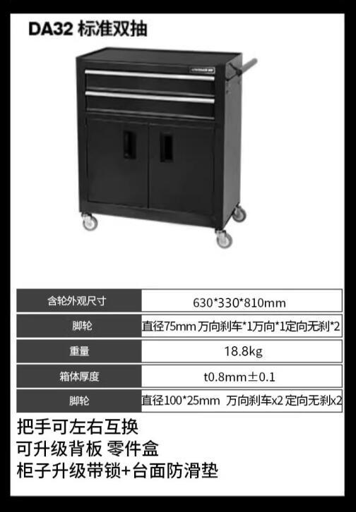 緑林57引き出し自動車修理工具車移動工具箱カート修理工場部品箱鉄重工具箱|undefined