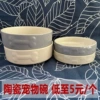 Beige small hands and feet prints, 1meter, diameter 12.6×mm