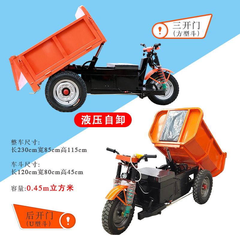 Triciclo Eléctrico de Ingeniería para Carga, Camión Volquete Hidráulico para Transporte, Camión Volquete para Obras de Construcción de Alta Resistencia, Transporte de Carga Agrícola.