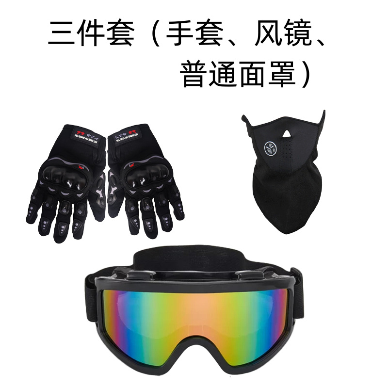 Recommended Accessories: Gloves, Goggles, Face Mask. It Is Recommended to Communicate with the Seller before Purchasing