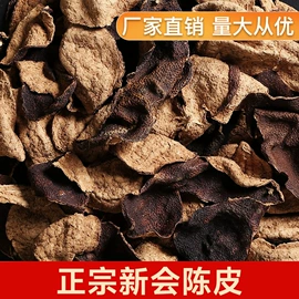 陈皮;普洱茶;陈皮果脯
