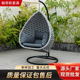 沙滩椅;吊篮;户外沙发