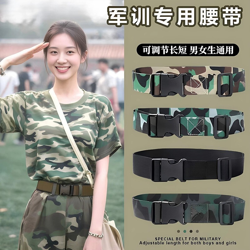 Military training camouflage canvas belt, unisex, adjustable buckle, student military training pants belt, outdoor woven belt Military training camouflage canvas belt, unisex, adjustable buckle, student military training pants belt, outdoor woven belt