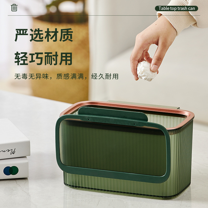 Desktop Trash Can Flip-Top Living Room Accessible Luxury Trash Can Car Home Desk Restaurant Storage Bin Trash Can Desktop Trash Can Flip-Top Living Room Accessible Luxury Trash Can Car Home Desk Restaurant Storage Bin Trash Can