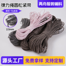 2.5mm�A�ɾo���ߏ����K��ɫ���b�o�Ϝ�]+�M�����z�z�����K