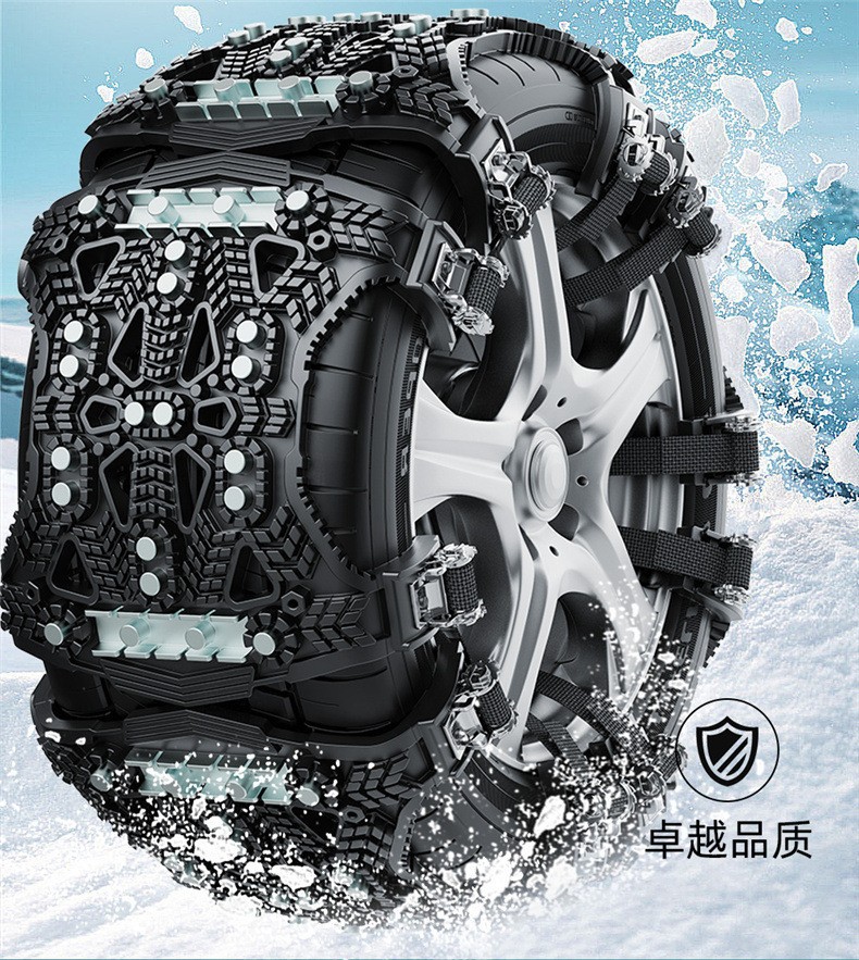 Car Tire Anti-Skid Chain Steel Plate Gear Armor Metal Anti-Skid Chain