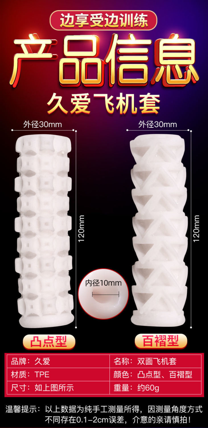 Jiuai Portable Male Masturbator Cup with TPE Sleeve, Compact 30x120mm, Pleated Texture — detail image 11