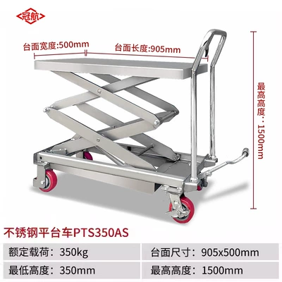Small Trolley Lift, Avtomobil fırlanan platformaları - the-whole-vehicle-is-made-of-304-stainless-steel-350kg-raised-15m